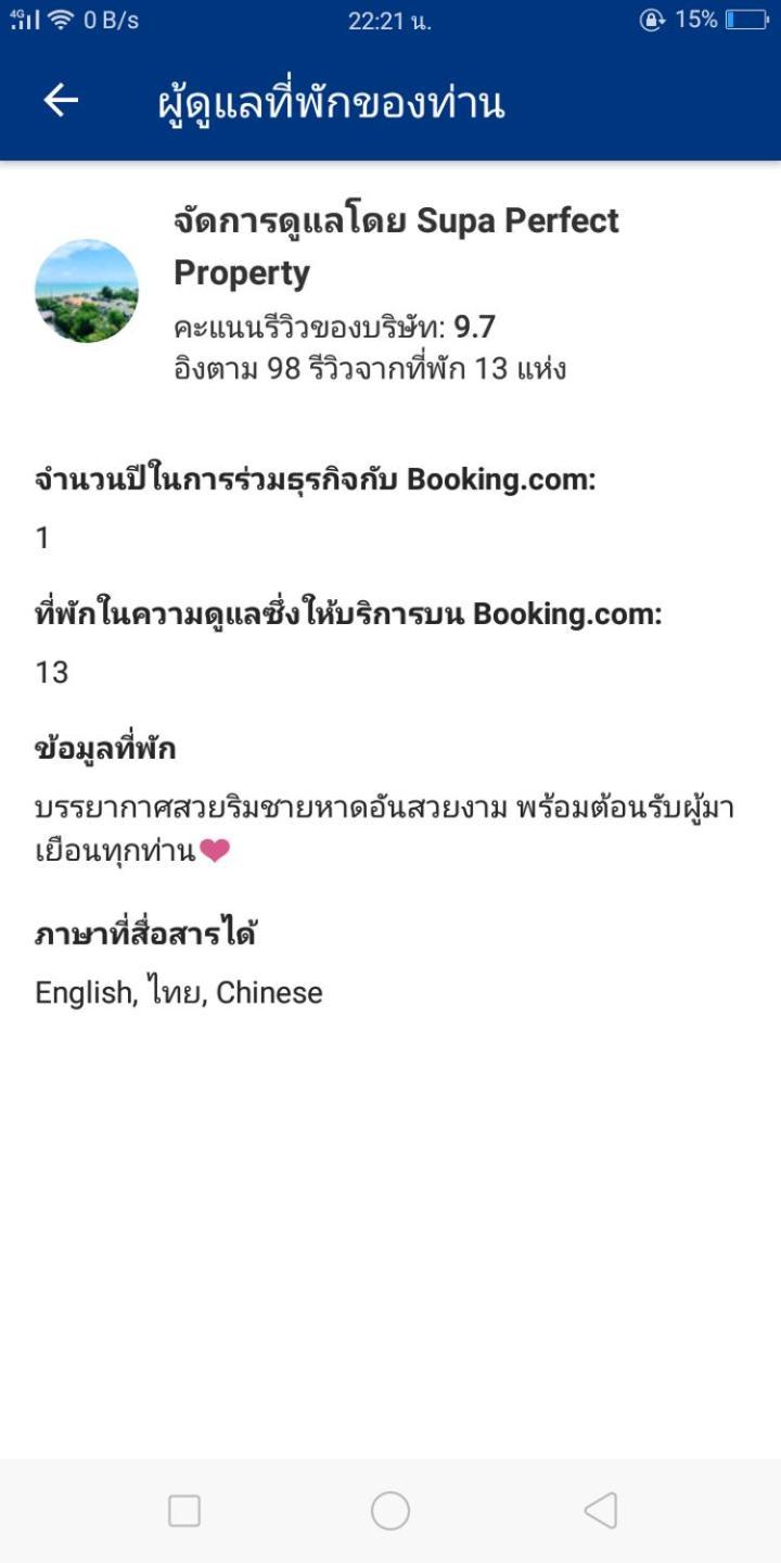2 ห้องนอน 2 ห้องน้ำ Seaview Jomtien ชั้น18 Praia de Jomtien Exterior foto